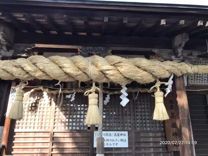 高屋神社の本殿・本堂