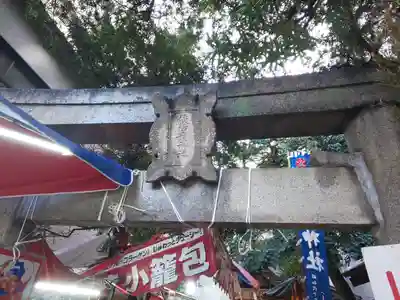 猿田彦神社の鳥居