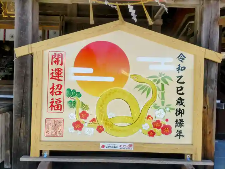 金蛇水神社(宮城県)