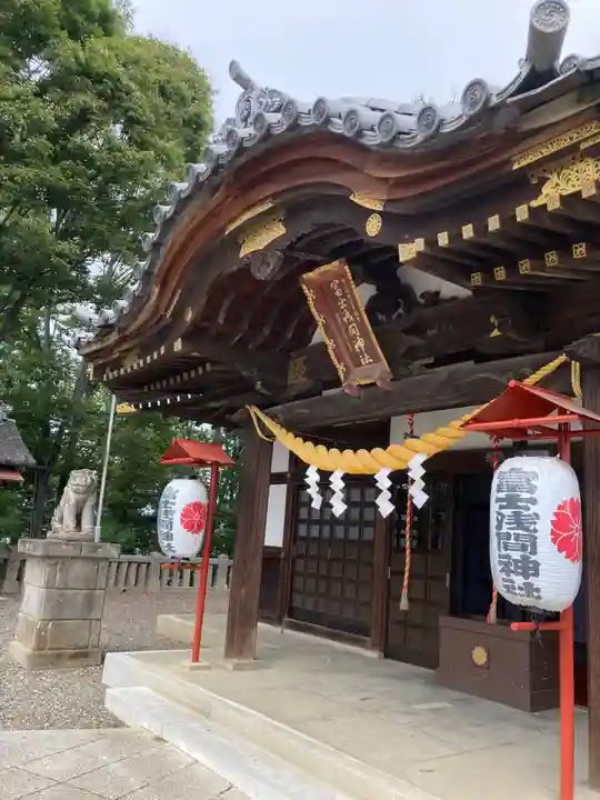 富士浅間神社(群馬県)