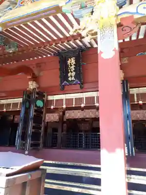 根津神社の本殿・本堂