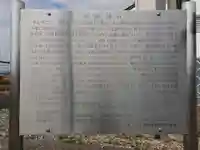 刑部神社の歴史