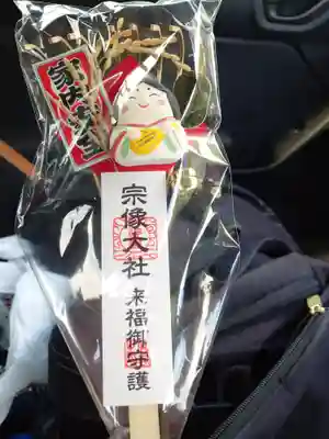 宗像大社(福岡県)