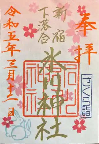 新宿下落合氷川神社(東京都)