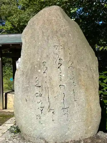 關蝉丸神社下社(滋賀県)