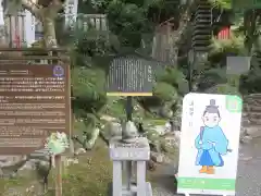 修禅寺(静岡県)