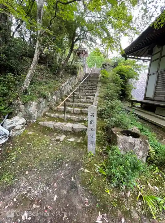 普明寺のその他建物