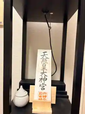 東京大神宮(東京都)