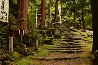 大嶽山那賀都神社(山梨県)