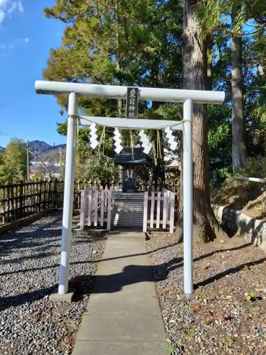 神峰神社(茨城県)