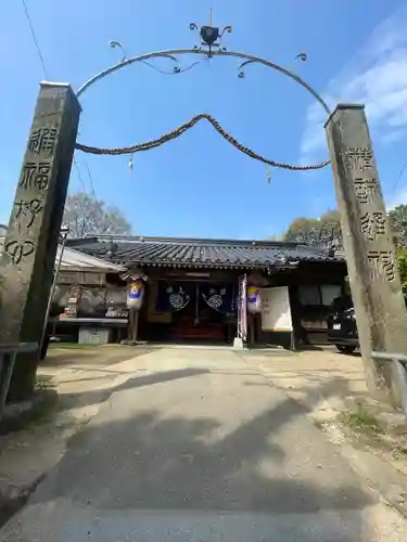 縣主神社(岡山県)