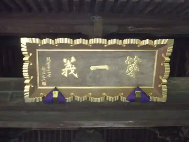 常安寺のその他建物