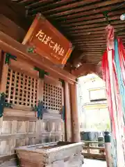 愛宕神社の末社