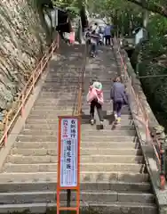 金剛宝寺（紀三井寺）(和歌山県)