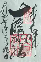 大島神社(宮城県)