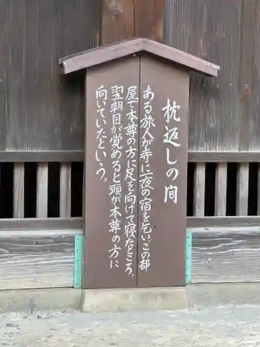 大中寺(栃木県)