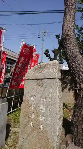 恵美須神社のその他建物