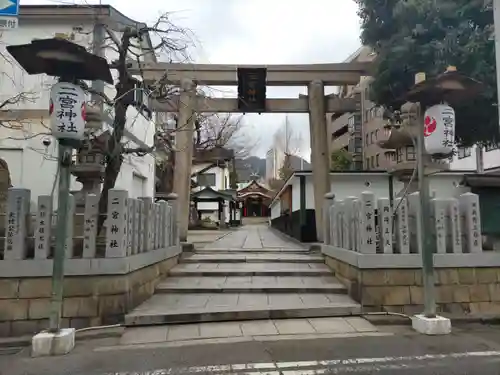 二宮神社(兵庫県)