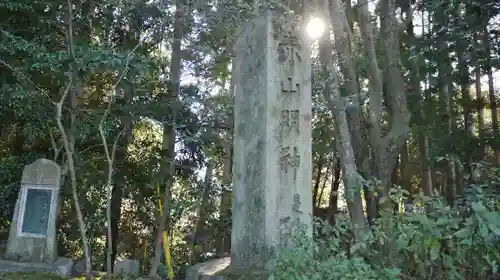 赤山禅院の建物その他