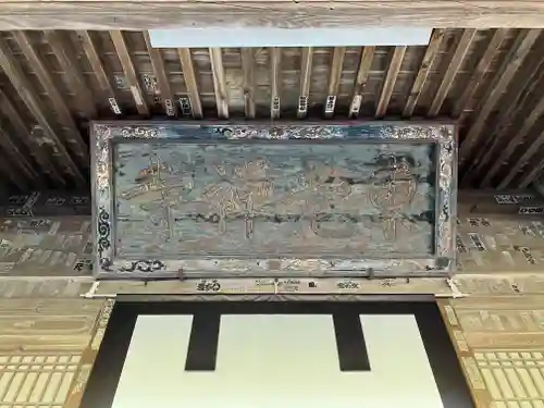 東光寺(山口県)