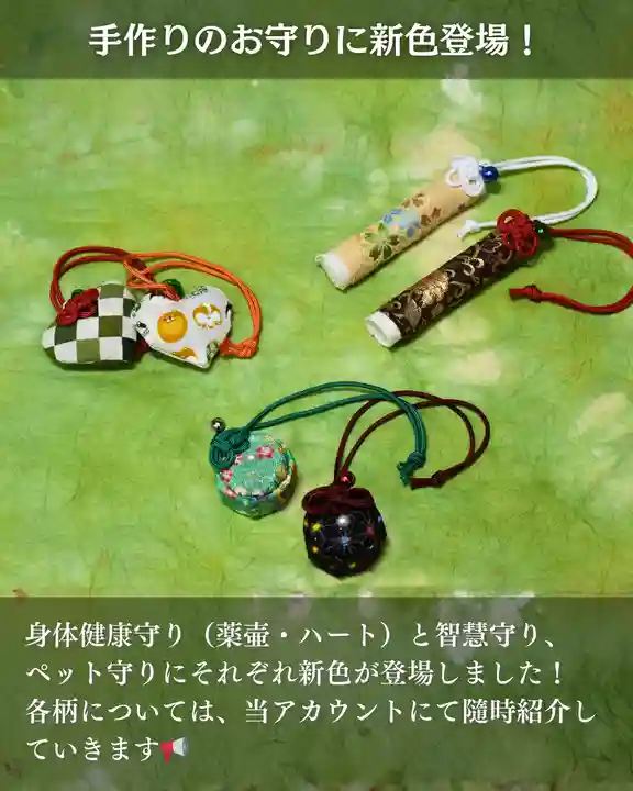 宝光寺(北海道)