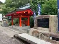 阿須賀神社の手水舎