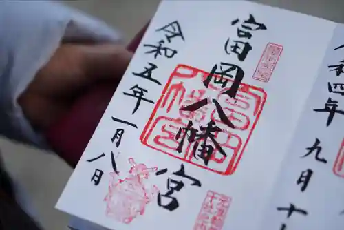 富岡八幡宮(東京都)