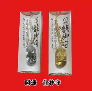 瀧宮神社(広島県) 2025年01月01日(水)〜(2025年01月17日(金) 13時31分44秒投稿)