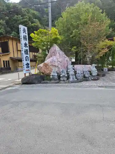 夫婦木神社姫の宮(山梨県)