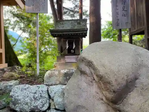 山家神社の末社・摂社