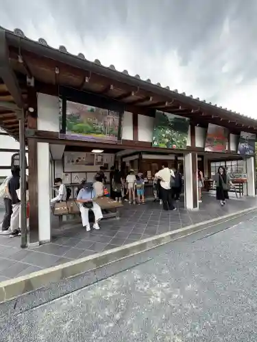 天龍寺(京都府)