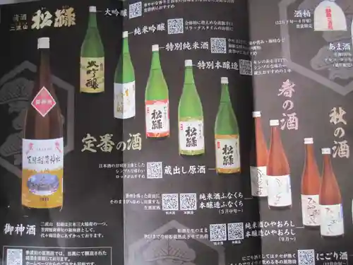 笠間稲荷神社(茨城県)