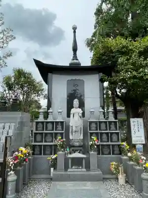明王寺密蔵院(神奈川県)