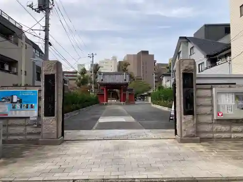 天妙国寺(東京都)