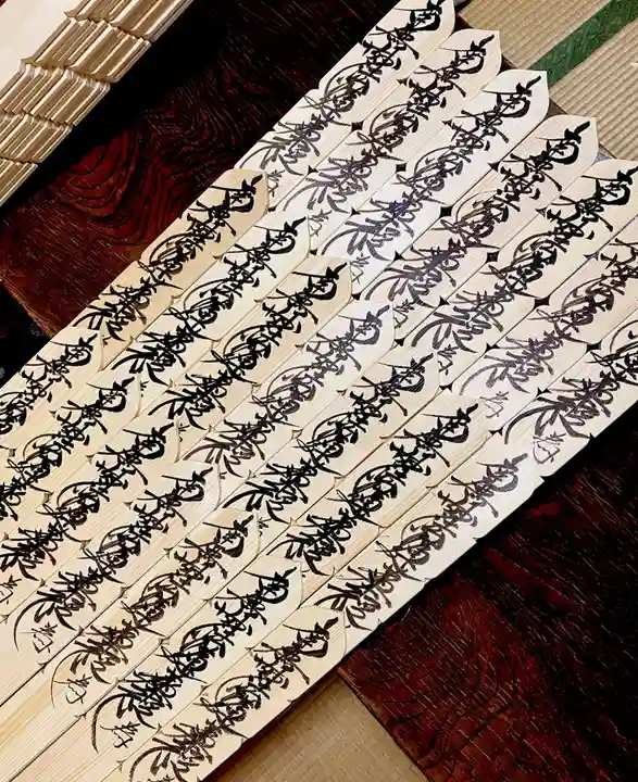 常真寺(千葉県)