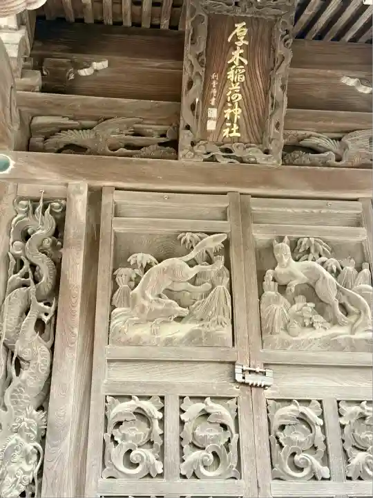 厚木神社(神奈川県)