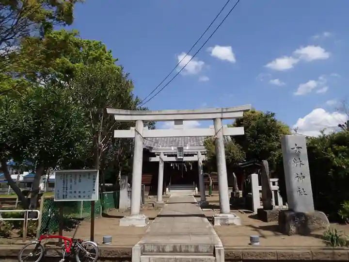 女躰神社の鳥居