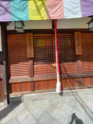 大福寺(京都府)