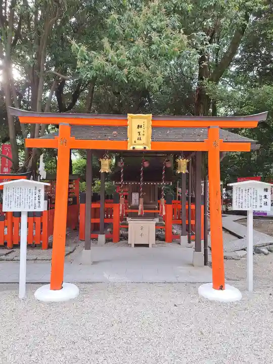 賀茂御祖神社(下鴨神社)(京都府)
