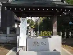 八劔神社の手水