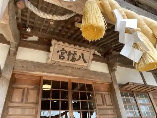 小田八幡宮の建物その他