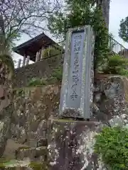 珠明寺(神奈川県)