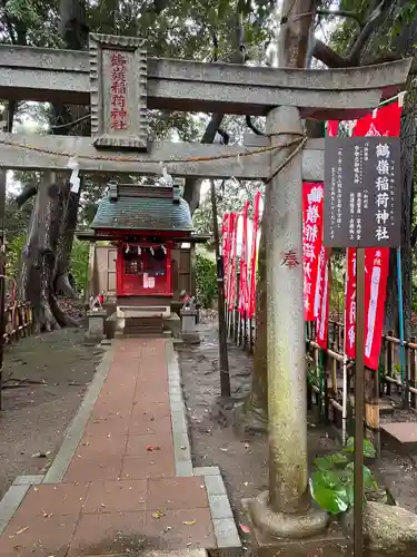 鶴嶺八幡宮(神奈川県)