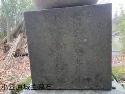 御殿山天満宮のその他建物