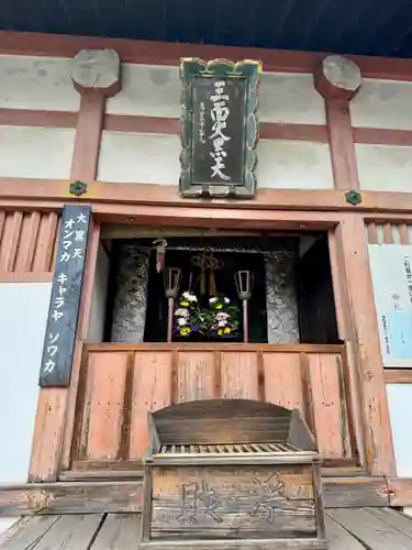 東寺（教王護国寺）(京都府)