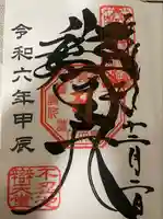 寛永寺不忍池弁天堂(東京都)