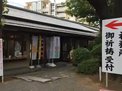 東郷神社のその他建物
