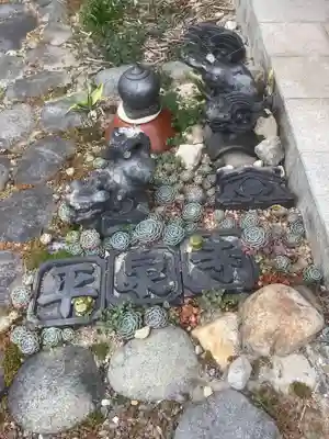 平泉寺(愛知県)