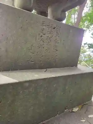 杉山神社(東京都)