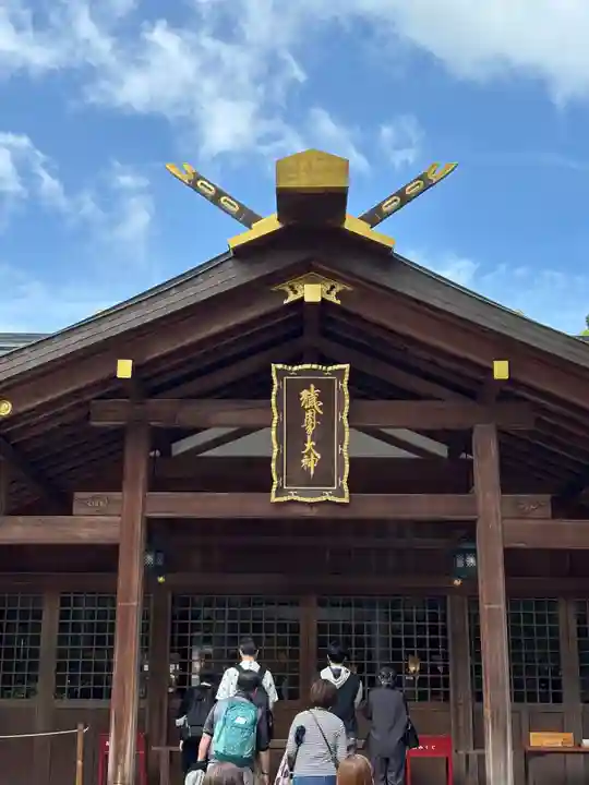 猿田彦神社(三重県)